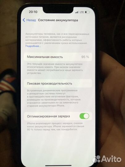 iPhone 13 Pro, 128 ГБ