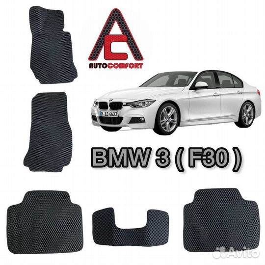 Ева коврики на BMW 3 F30