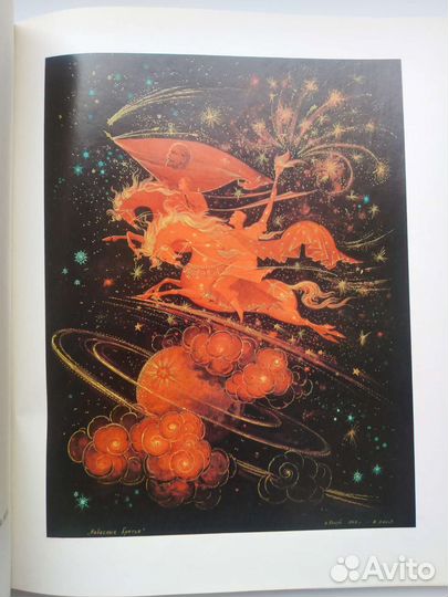 Исскуство холуйской миниатюрной живописи