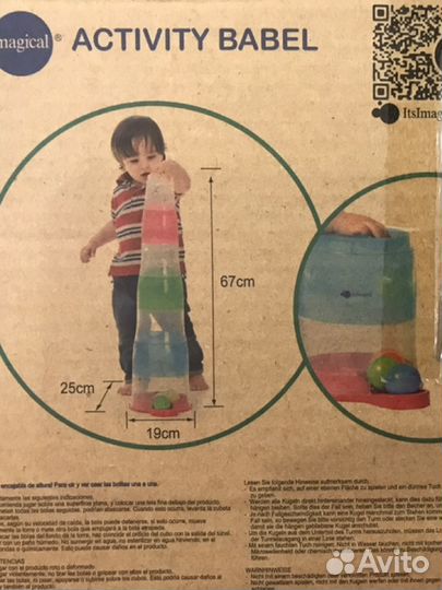 Игрушка Itslmagical Activity Babel башня с шарикам