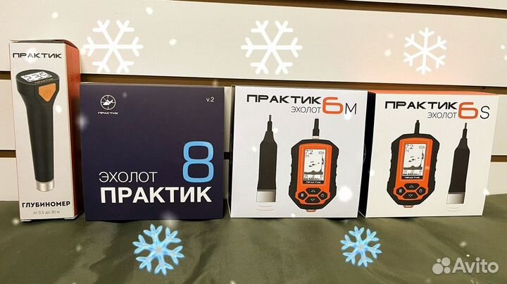 Эхолот Практик