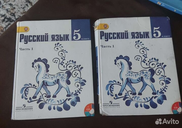 Учебник