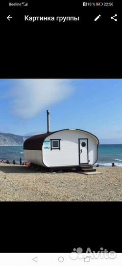 Русская морская баня на дровах