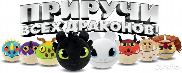 Мягкая игрушка из серии 