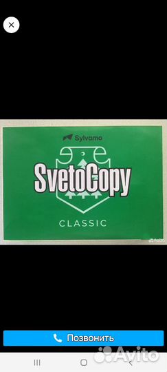 Офисная бумага a4 белая