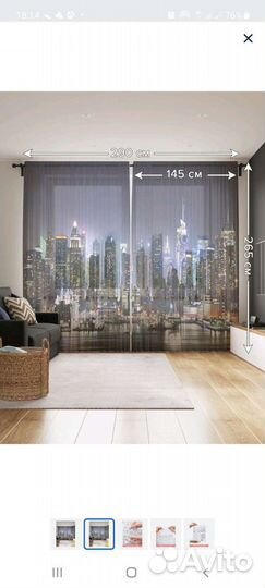 Тюль с фотопечатью