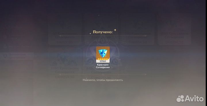 Донат в Genshin Impact по входу (бп, Луна и т.д)