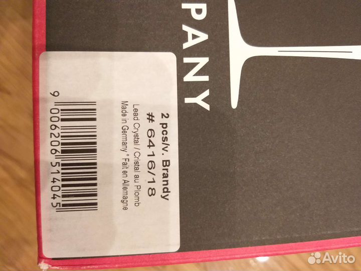 Бокалы riedel brandy для коньяка