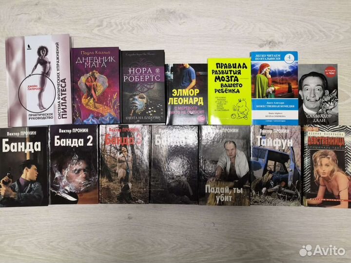 Книги много детективы триллер роман