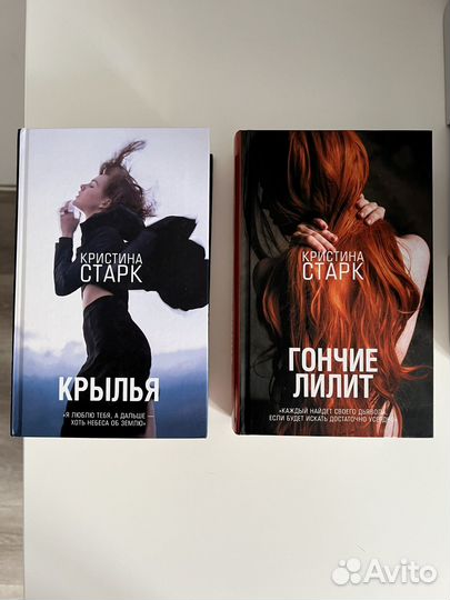 Современные книги