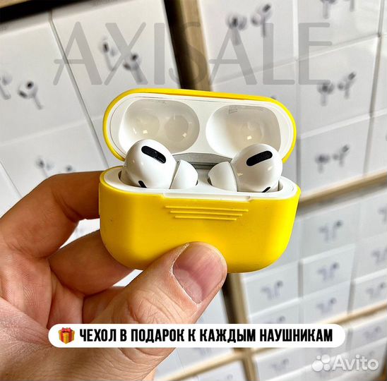 AirPods Pro Premium Шумоподавление Luxe