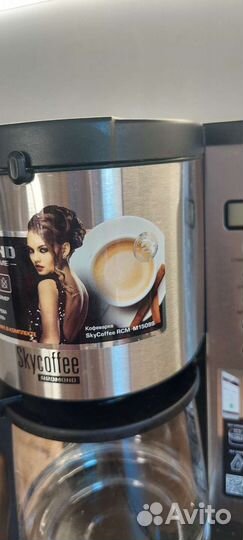 Кофеварка капельная Redmond SkyCoffee M1509S