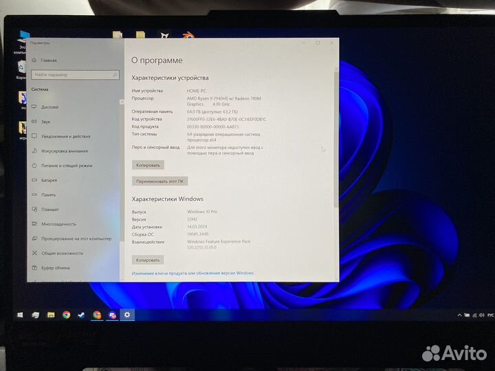 Asus TUF ryzen- 7940, rtx 4070