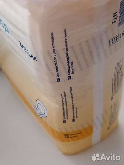 Урологические прокладки молимед макси