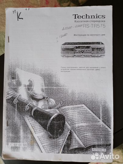 Кассетная Дека Technics RS-TR 474