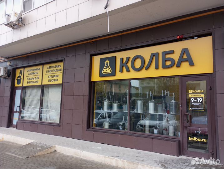 Банка 5л стекло