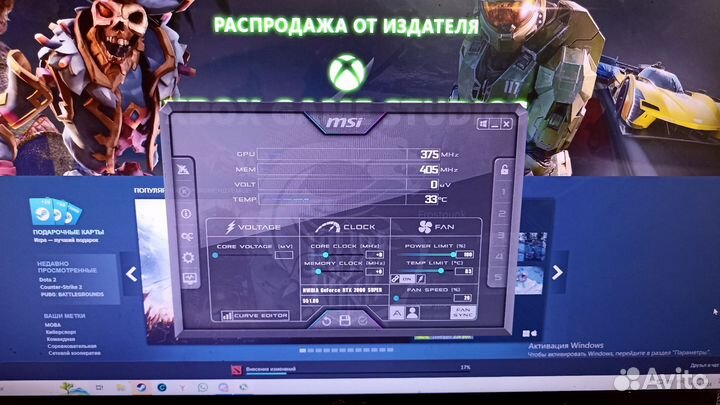 Игровой компьютер