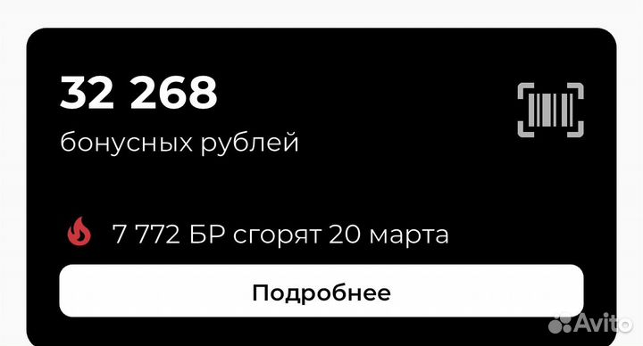 Бонусы Sokolov