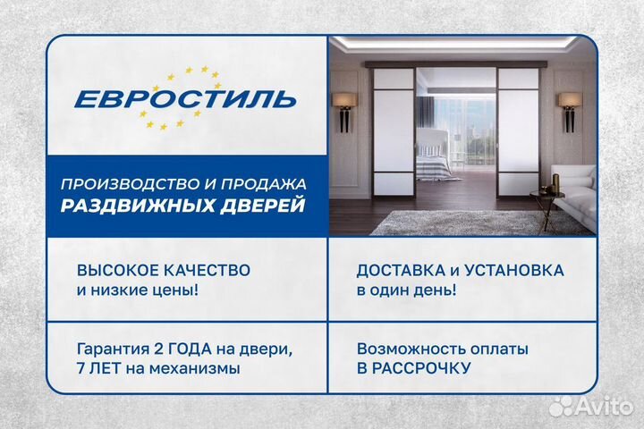 Перегородка для зонирования / двери купе лофт