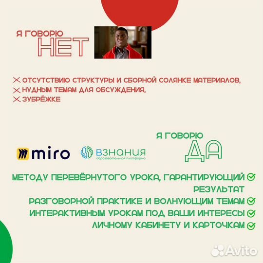 Репктитор по английскому языку