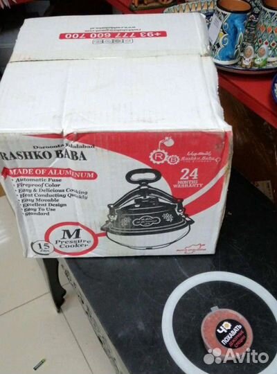 Афганский Казан 10л. Афганский Котелок. Скороварка