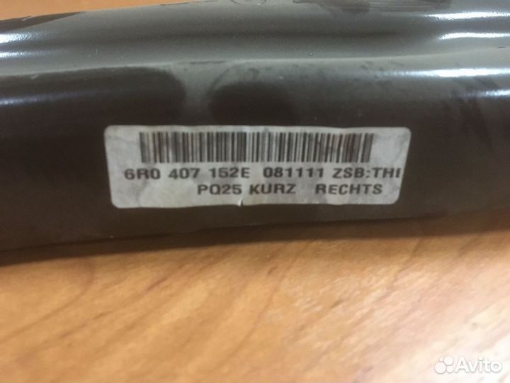 Рычаг передний правый VW Polo