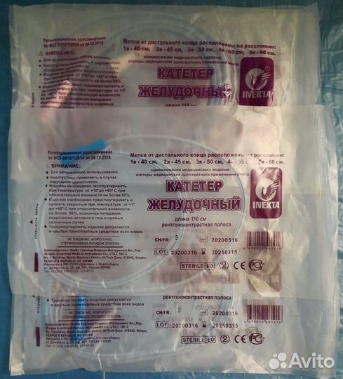 Катетеры, системы, средства по уходу