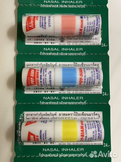 Тайский ингалятор на травах