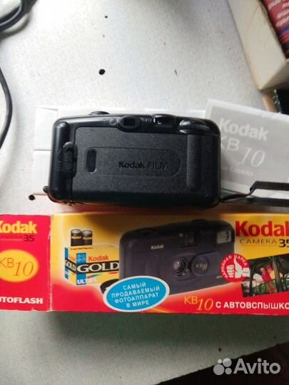 Kodak 35