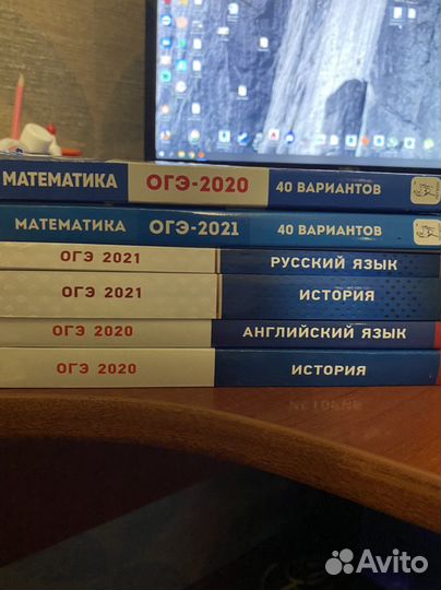 Сборники огэ 2020-2021