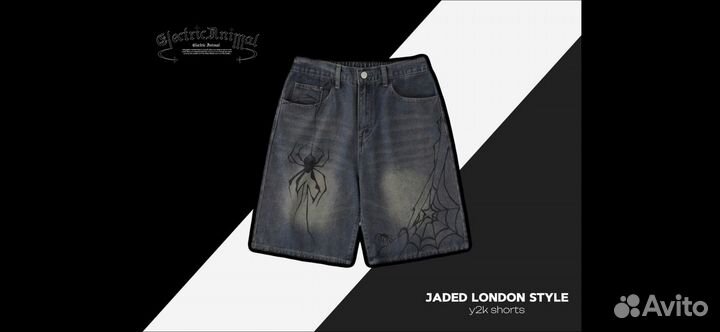 Y2K Custom archive Shorts Jaded London Style