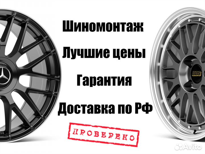 Диски одноширокие WM825 R18 5*120 на BMW F10 F30