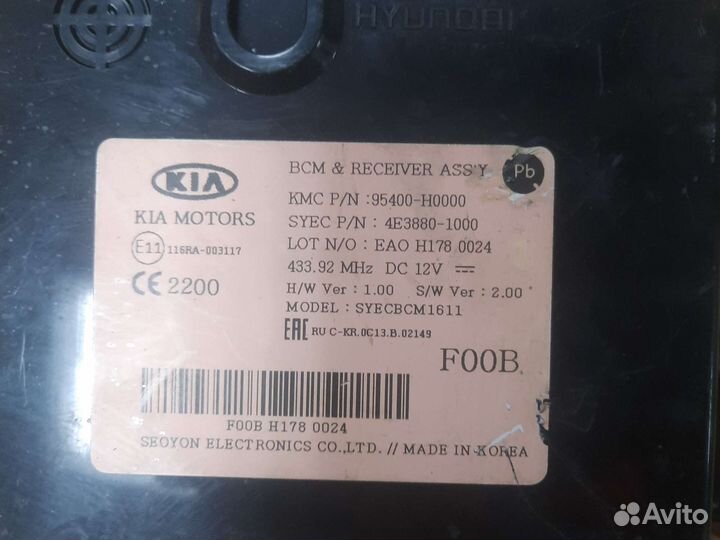 Блок комфорта hyundai solaris