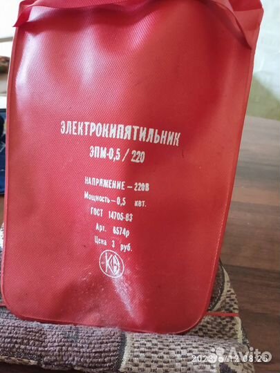 Электрокипятильник состояние нового СССР