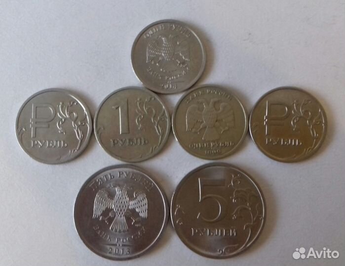 Монеты 1999,2010,2013гг