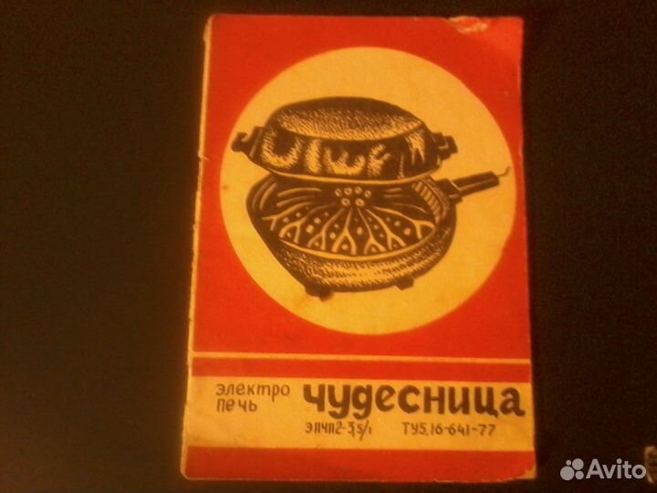 Руководства по эксплуатации