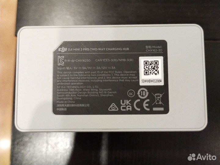 Зарядный хаб для dji mini 3 pro