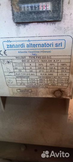 Сварочный бензиновый генератор