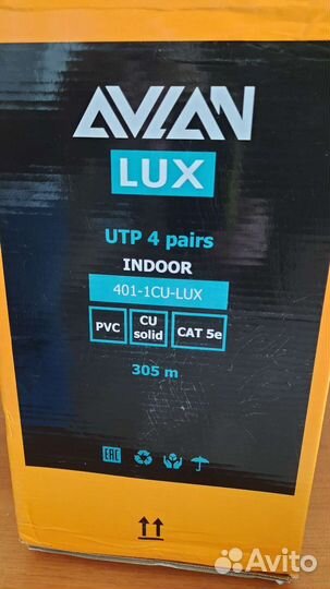 Кабель UTP 4PR Cat.5e медь AWG24 бухта 305м