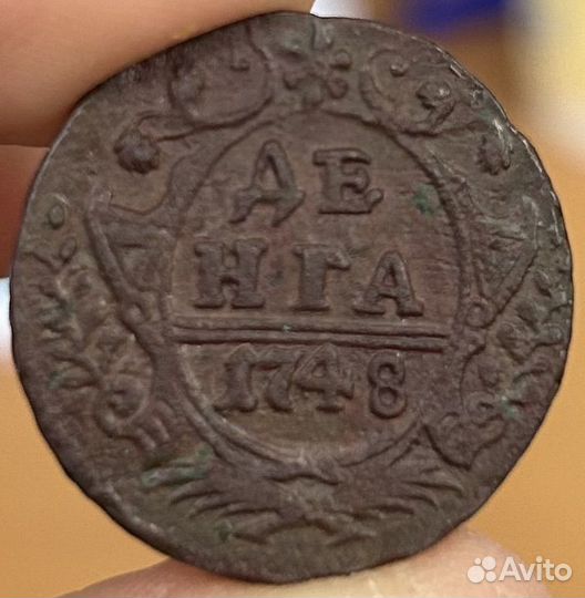 Денга 1748 г. AU