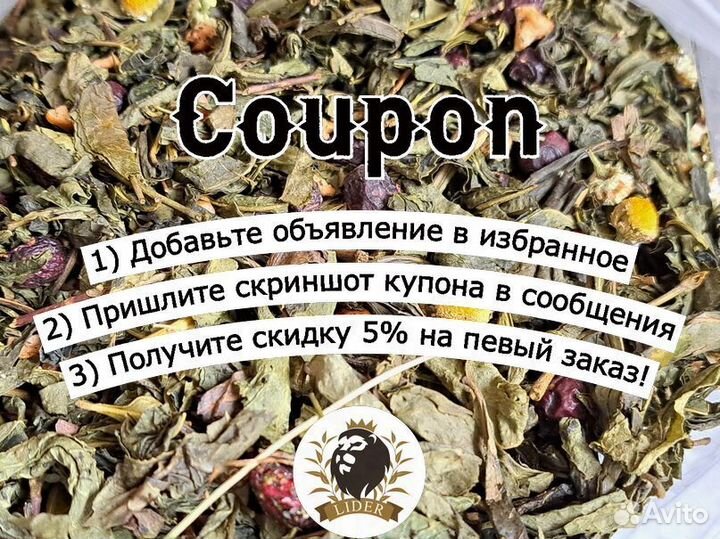 Кофе оптом