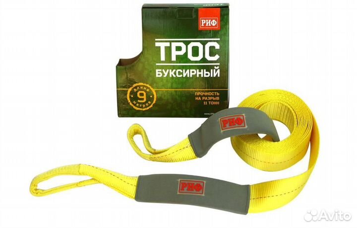 Трос буксировочный риф 11 т/9 м (75 мм)