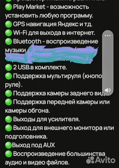Магнитола 2 din android 9 дюймов, новая