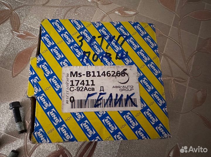 Подшипник задний Гелендваген