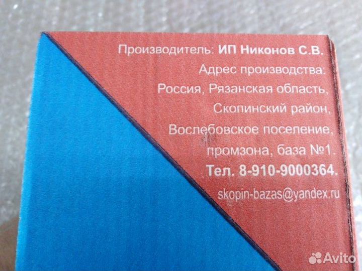 Амортизатор подвески задний Лада 2110