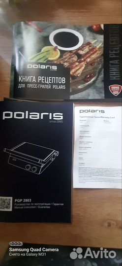 Электрогриль Polaris PGP 2803