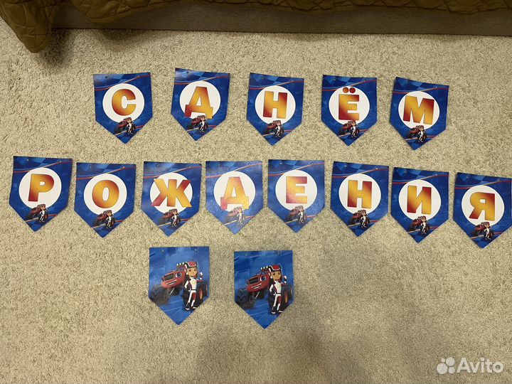 Шарики, гирлянда, свеча Вспыш