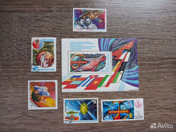 Почтовые марки