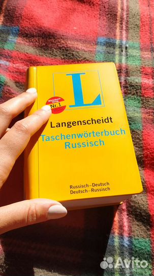 Langenscheidt Словарь (русский, немецкий)
