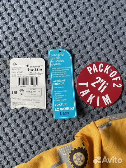 Костюм детский 9-12 waikiki для мальчика